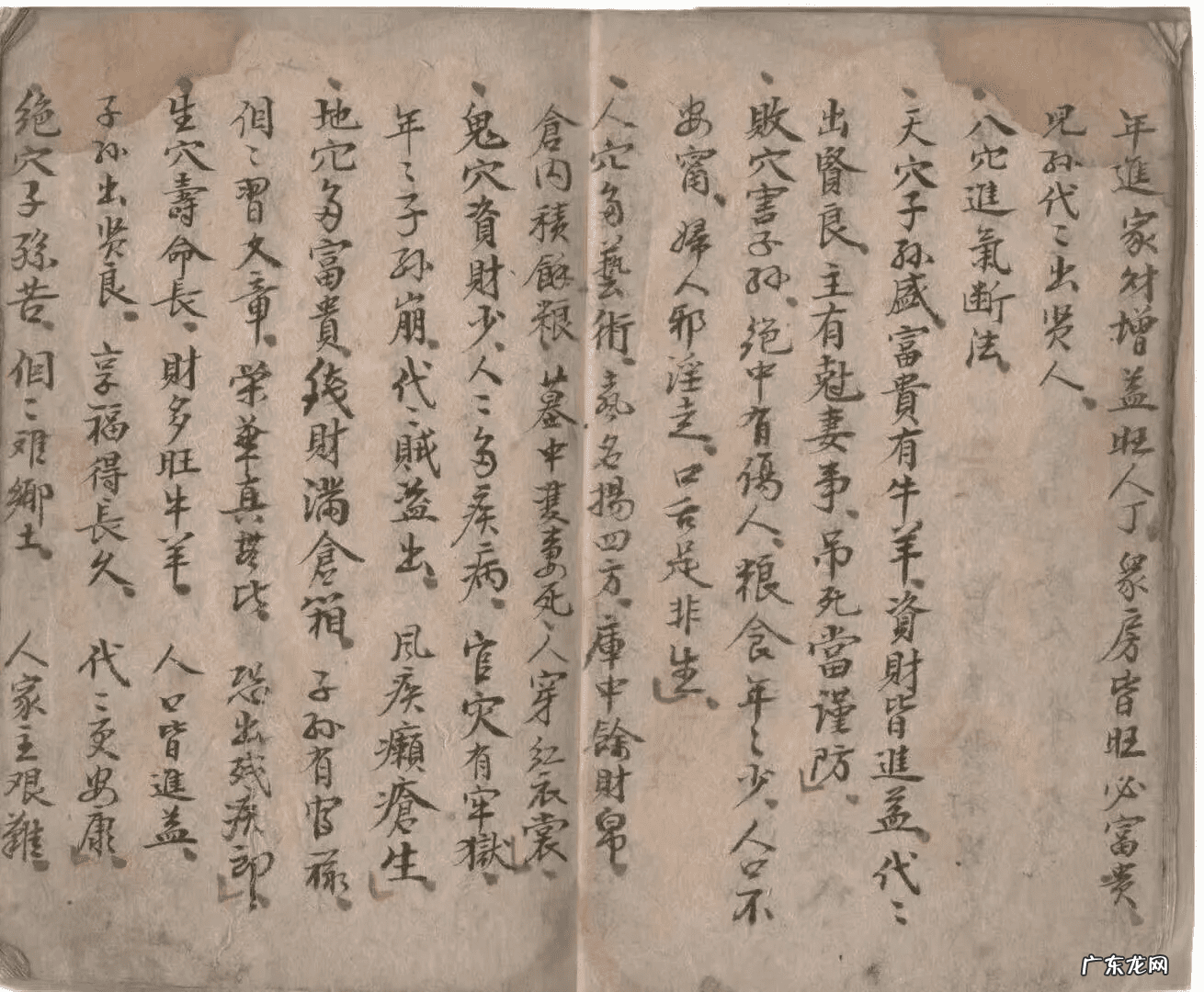 中国古代音律五音 古法五音风水术