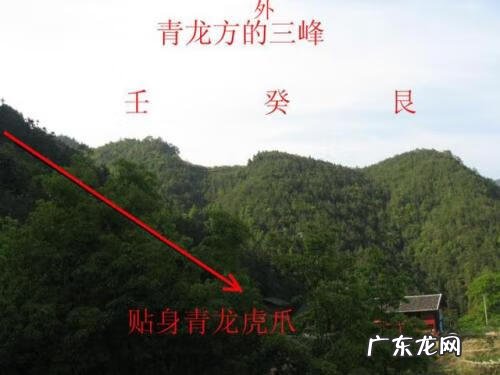 中国现代有名的风水建筑 关于中国风水