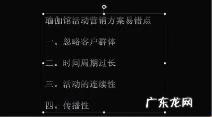 刚开的瑜伽馆怎么营销 瑜伽馆营销团队