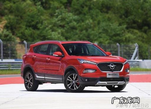 国产海马s5质量怎么样 海马S5评价