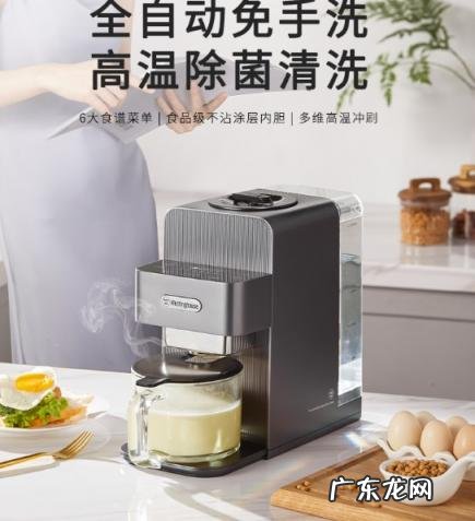 西屋破壁机怎么样保修 美国西屋破壁机怎么样