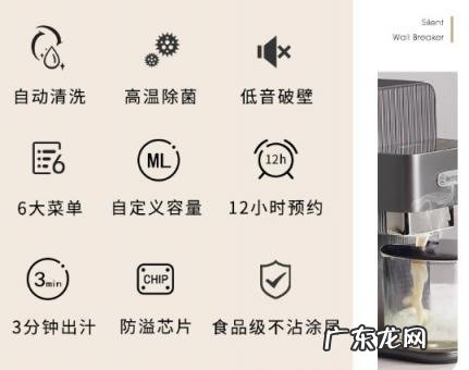 西屋破壁机怎么样保修 美国西屋破壁机怎么样