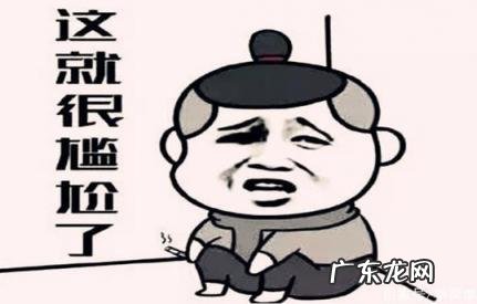 脚下三室一厅什么意思 脚下的三室一厅