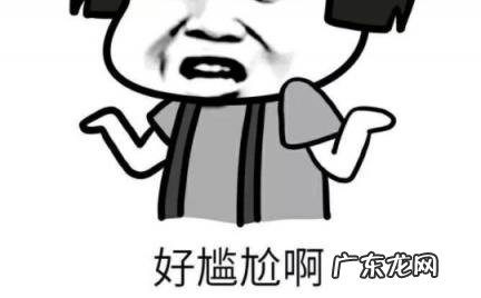 脚下三室一厅什么意思 脚下的三室一厅