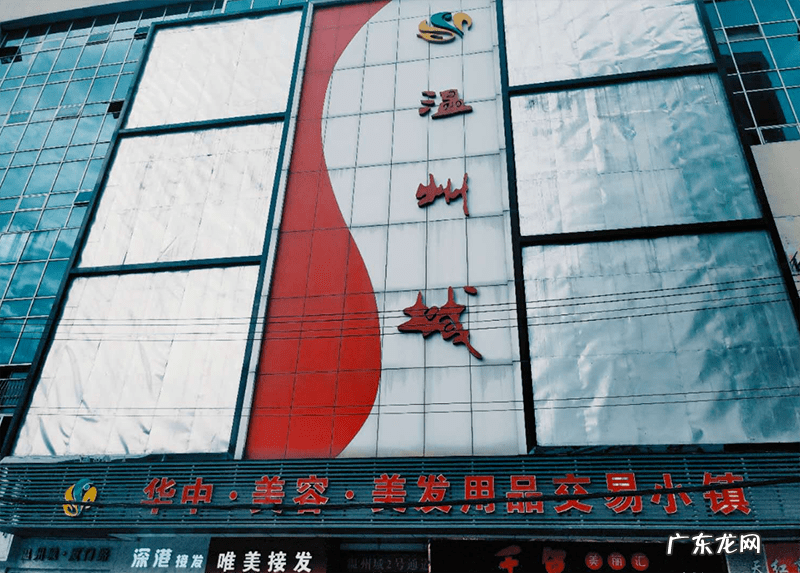 化妆品批发市场货源哪里找 化妆品批发市场在哪里