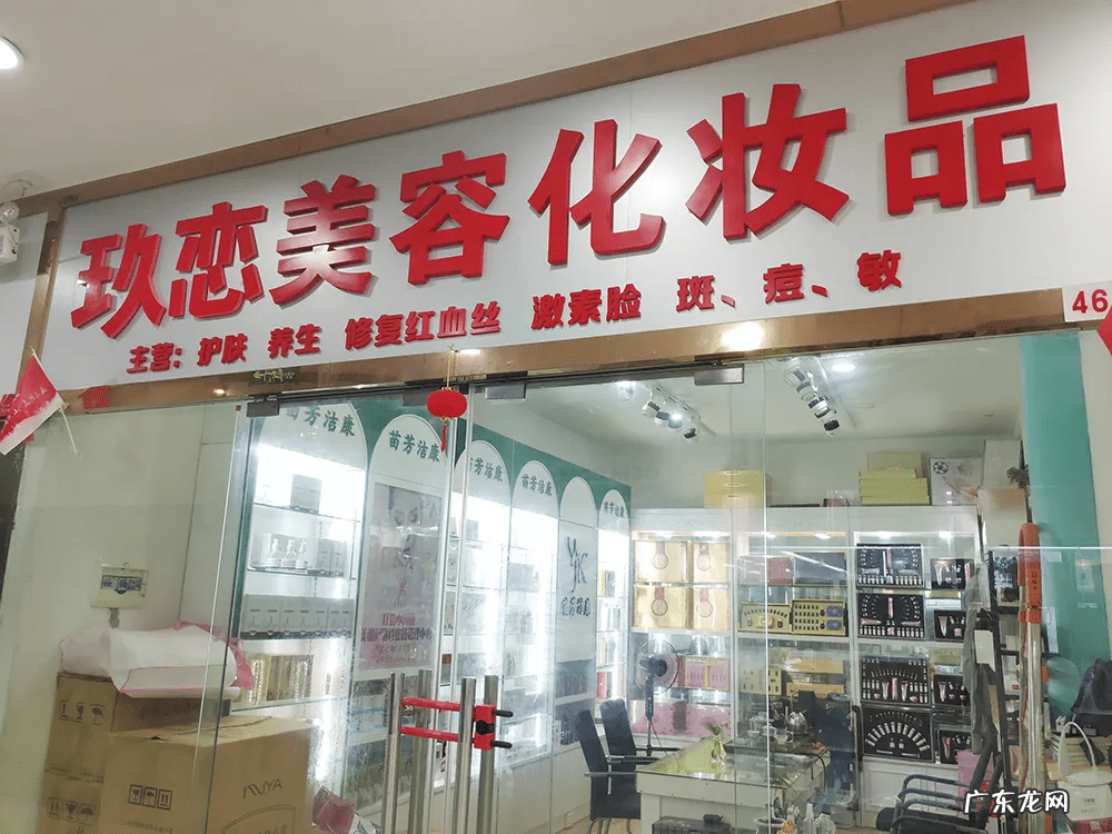化妆品批发市场货源哪里找 化妆品批发市场在哪里