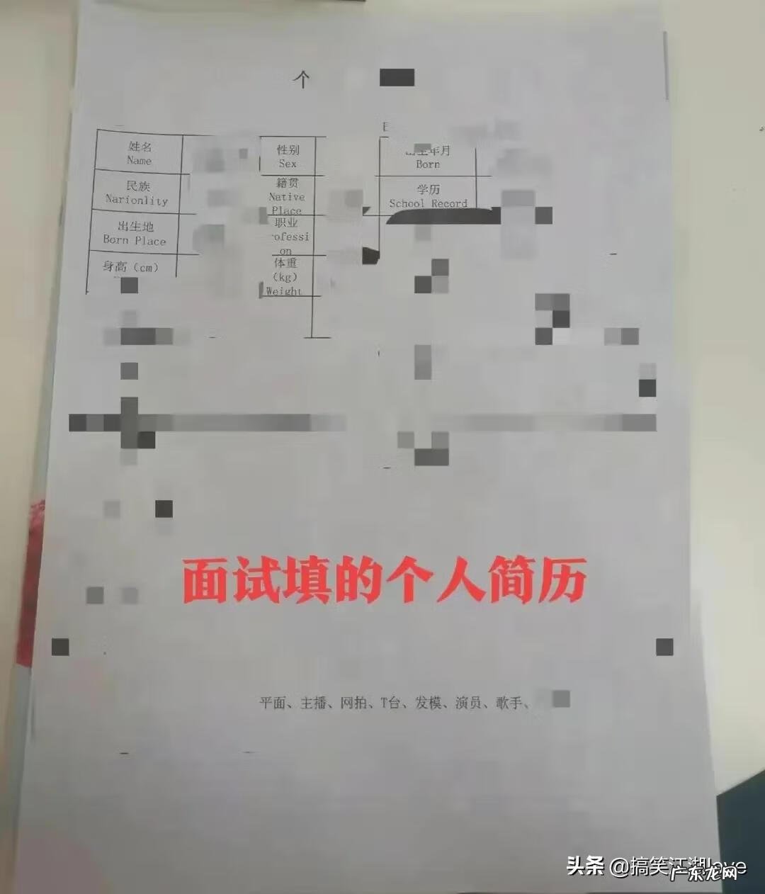 平面模特公司是怎么招人的 平面模特招聘信息