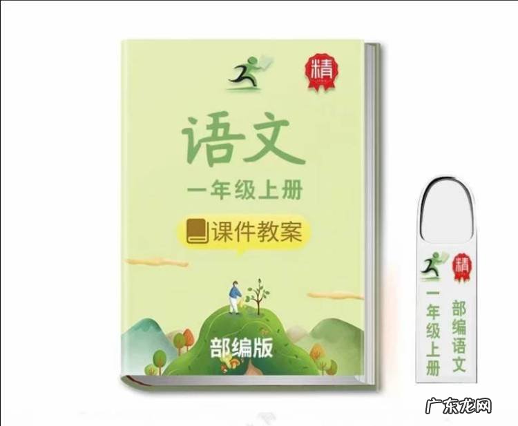 什么叫笔顺书空 笔顺是什么意思