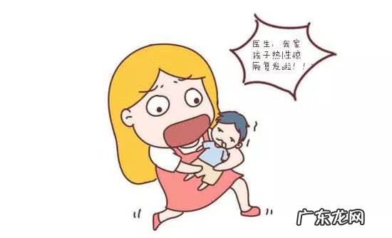 小孩发烧抽风怎么回事 发烧抽风了怎么办