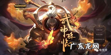 贾克斯武神和复仇武神皮肤哪个好 英雄联盟武神贾克斯多少钱