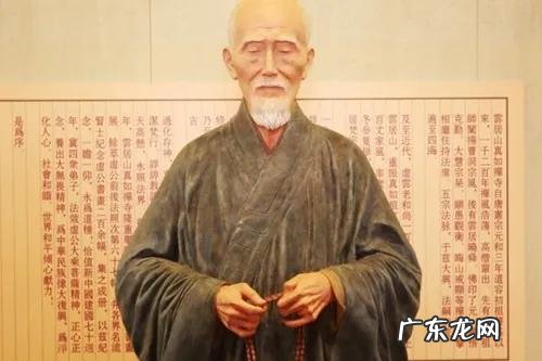 从“笨小孩”到一代禅宗,120岁无疾而终:健康长寿,全凭1个字