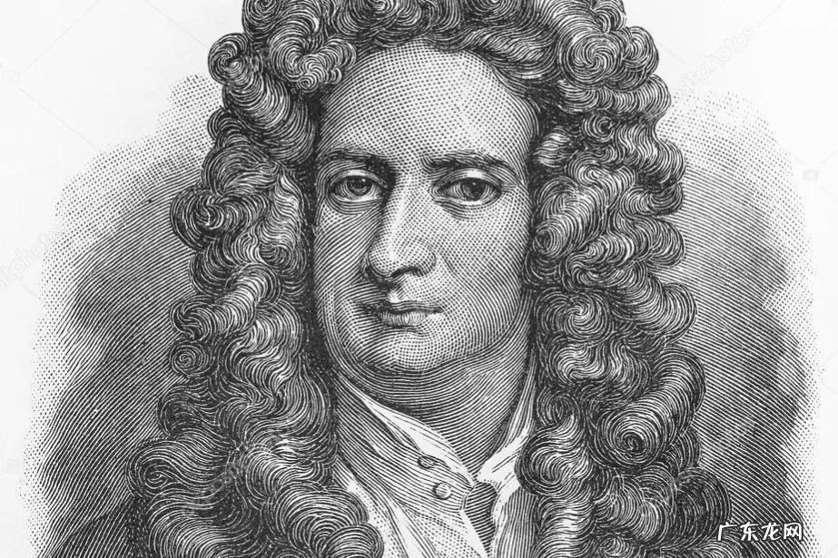 “近代物理学之父”86岁牛顿养生秘诀:4个热爱,幸福常在