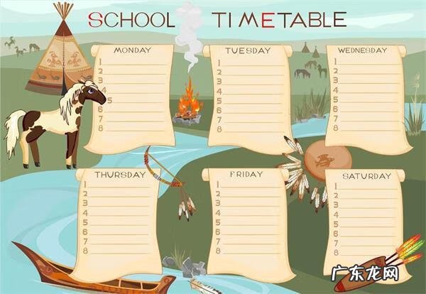 数学作业暑假计划