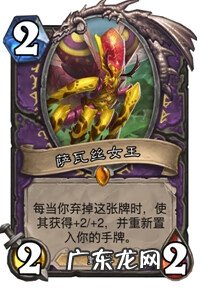 炉石传说任务弃牌术 炉石传说弃牌术怎么玩