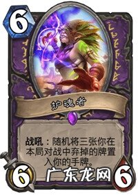 炉石传说任务弃牌术 炉石传说弃牌术怎么玩