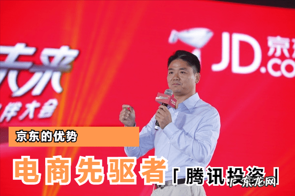 苏宁跟京东哪个厉害些 京东与苏宁哪个好