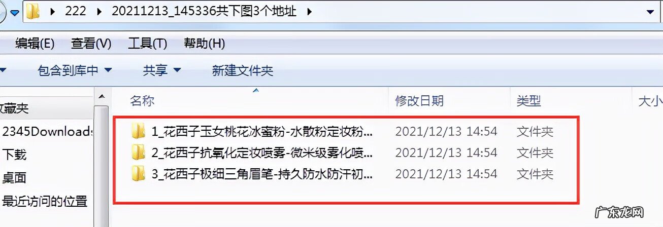 店铺招牌图片素材 淘宝店铺招牌图片哪里找