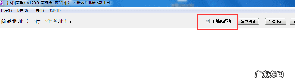 店铺招牌图片素材 淘宝店铺招牌图片哪里找
