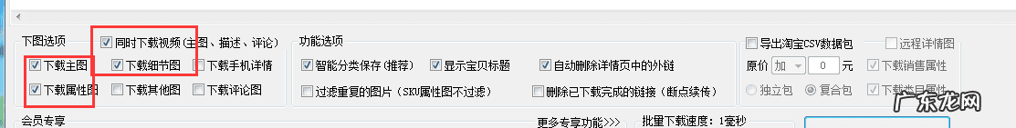 店铺招牌图片素材 淘宝店铺招牌图片哪里找