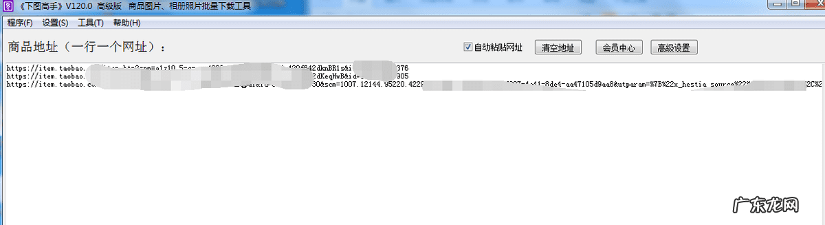 店铺招牌图片素材 淘宝店铺招牌图片哪里找