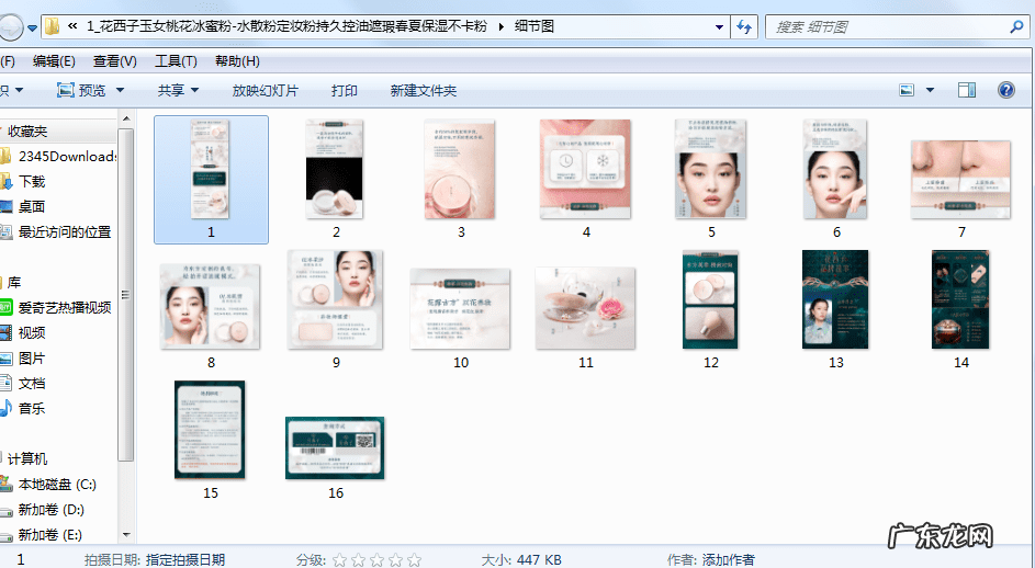 店铺招牌图片素材 淘宝店铺招牌图片哪里找