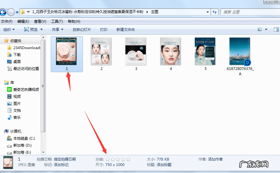 店铺招牌图片素材 淘宝店铺招牌图片哪里找
