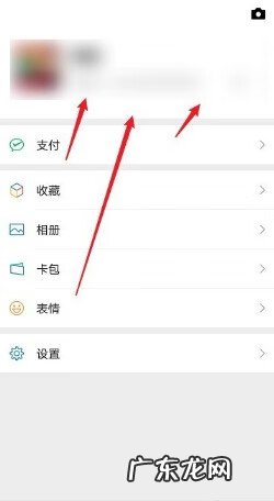 拍一拍后缀怎么加搞笑 微信拍一拍搞笑后缀的设置