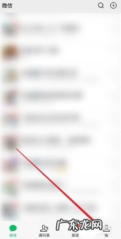 拍一拍后缀怎么加搞笑 微信拍一拍搞笑后缀的设置