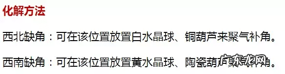 肠道菌群失调 风水阴阳失调