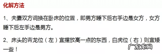 肠道菌群失调 风水阴阳失调