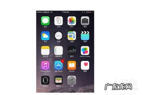 苹果如何截图整页 苹果6如何截图手机屏幕长图