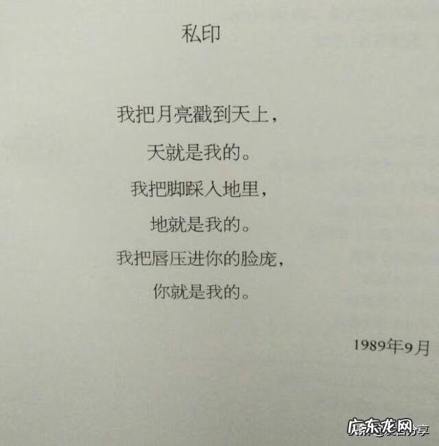 好久不见什么意思 好久不见说的话