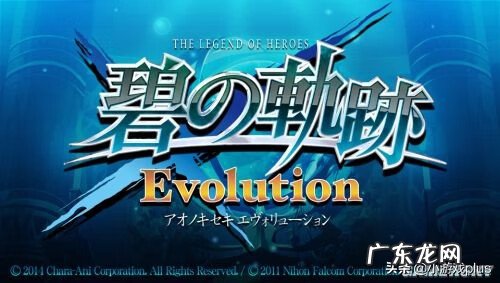 幽游白书手机模拟器 幽游白书 模拟器