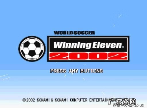 幽游白书手机模拟器 幽游白书 模拟器