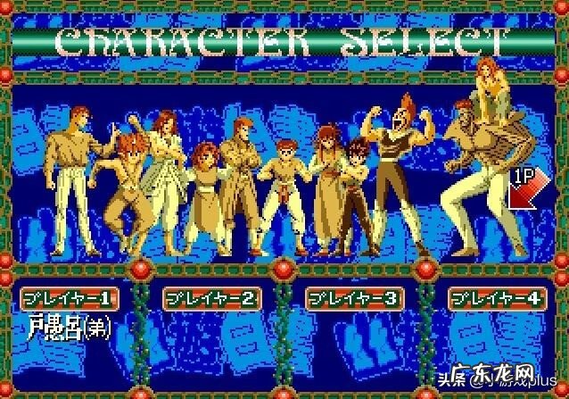 幽游白书手机模拟器 幽游白书 模拟器