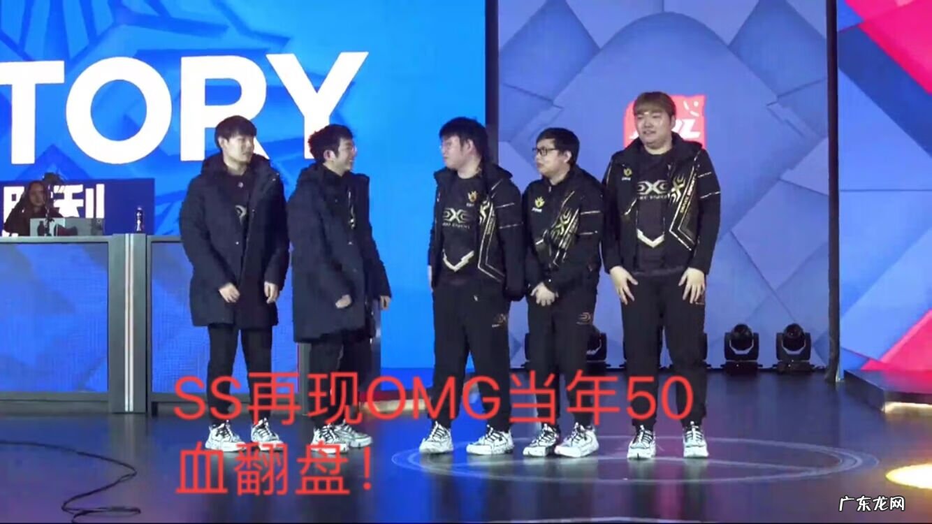 omg50血翻盘解说都有谁 OMG50血翻盘