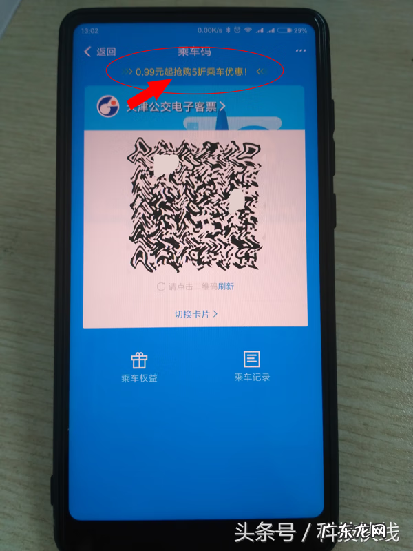 借记卡能开通支付宝吗 支付宝卡通怎么开通?