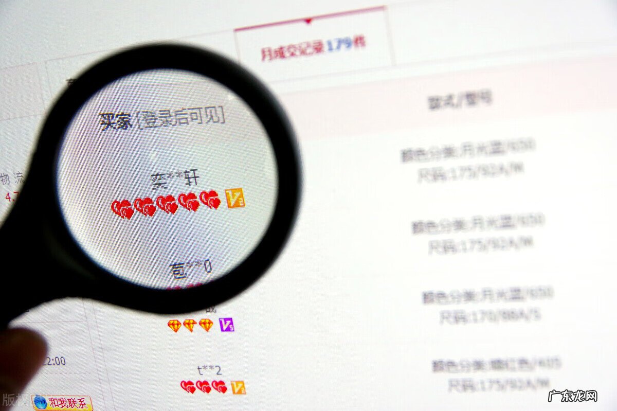 开一家网店需要多少资金 开网店怎么开需要多少钱