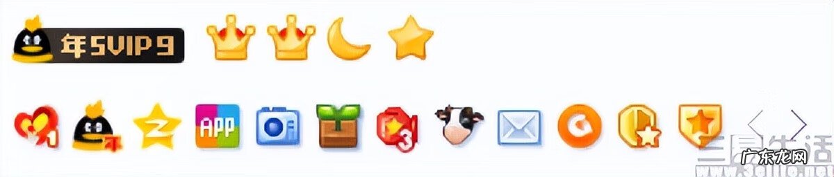 qq超级会员价格 Qq超级会员多少钱