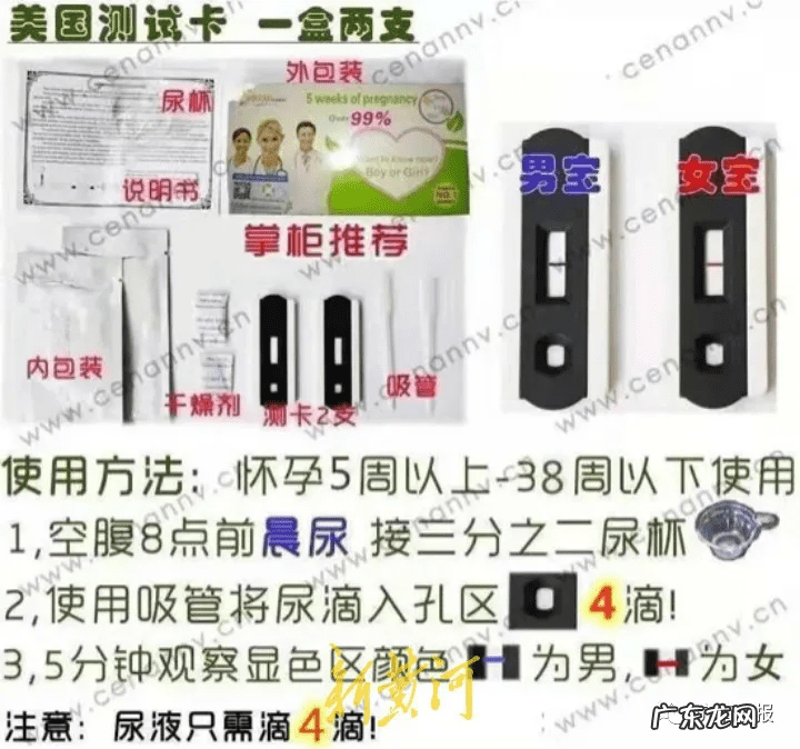 真实性别测试 性别测试卡