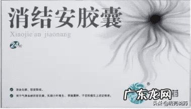 乳腺增生用什么药好 乳腺增生吃什么药好得快