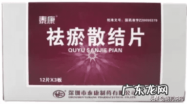 乳腺增生用什么药好 乳腺增生吃什么药好得快