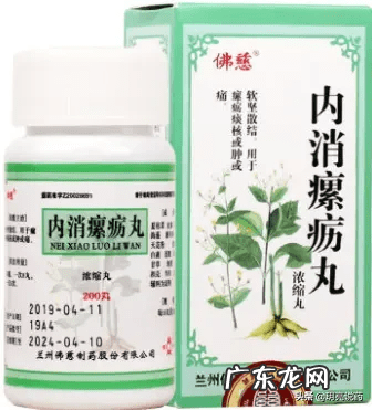 乳腺增生用什么药好 乳腺增生吃什么药好得快