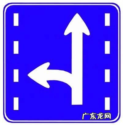 交通标志牌大全及图解 含义 常见道路交通标志牌