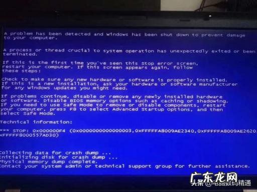 电脑蓝屏后启动黑屏怎么办啊 电脑蓝屏死机什么问题