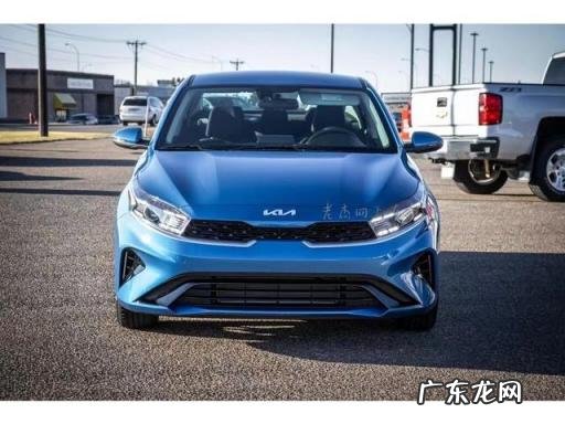 起亚福瑞迪2022款报价及图片 福瑞迪2022款