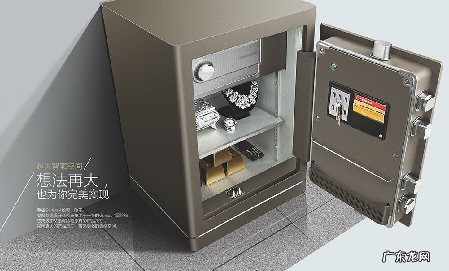 保险箱放什么风水位置 保险箱风水寓意是什么