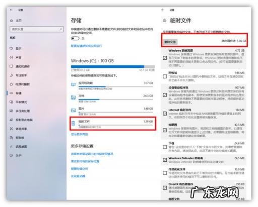 磁盘C怎么清理 电脑C盘红了怎么办