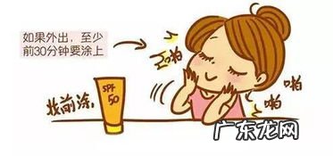 正确的化妆顺序七步 防晒霜应该在护肤哪个步骤擦掉