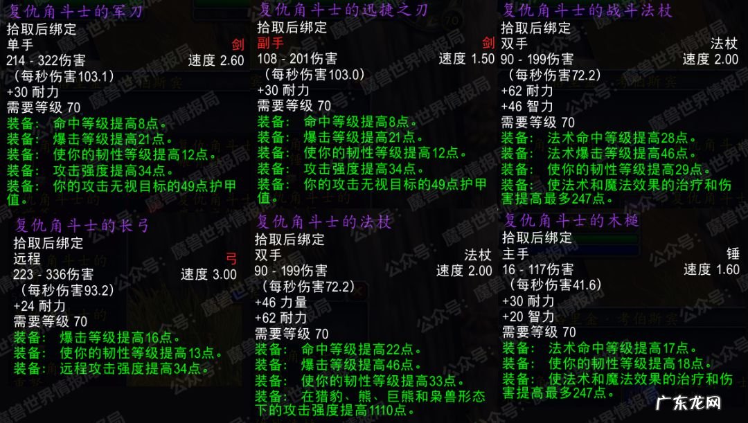 正式服荣誉在哪换装备 荣誉点数在哪里换装备